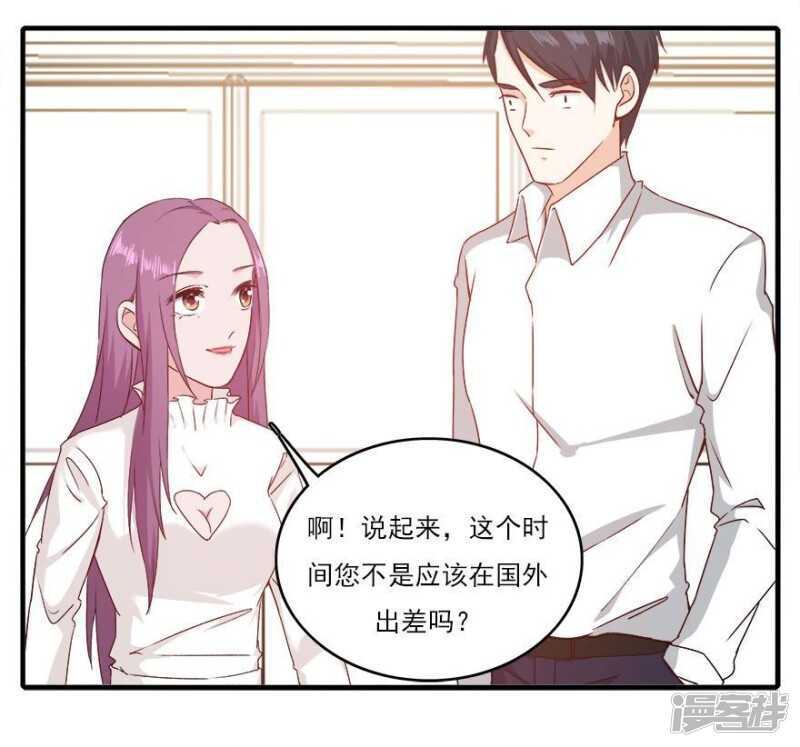 37.男人的尊严时刻-第39话