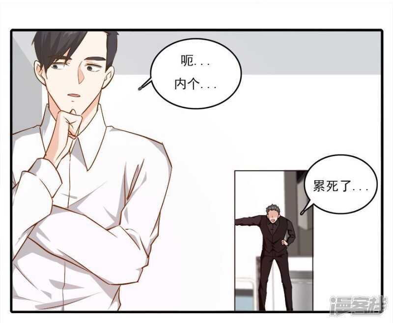 37.男人的尊严时刻-第39话