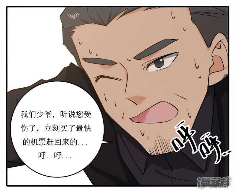 37.男人的尊严时刻-第39话