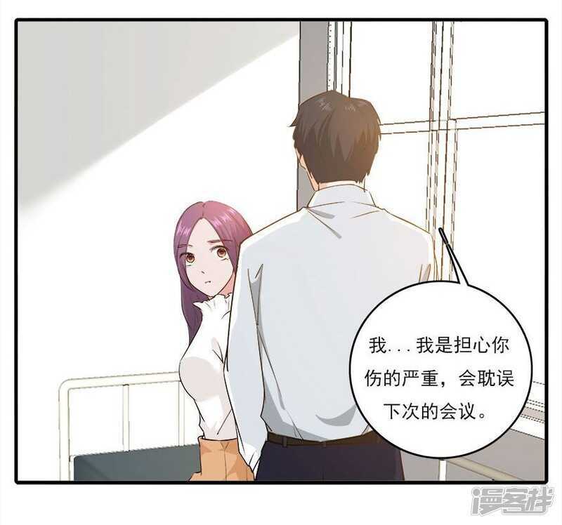 37.男人的尊严时刻-第39话