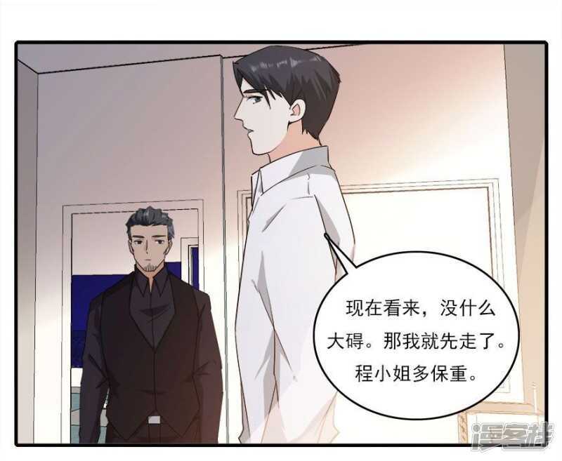 37.男人的尊严时刻-第39话