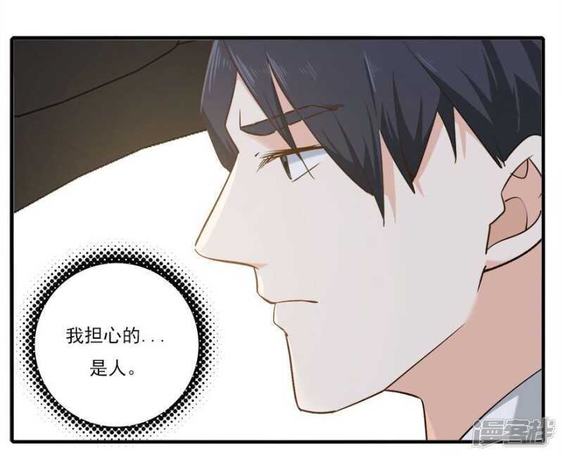 37.男人的尊严时刻-第39话