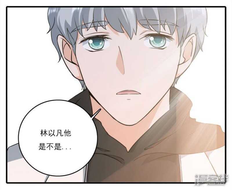 37.男人的尊严时刻-第39话