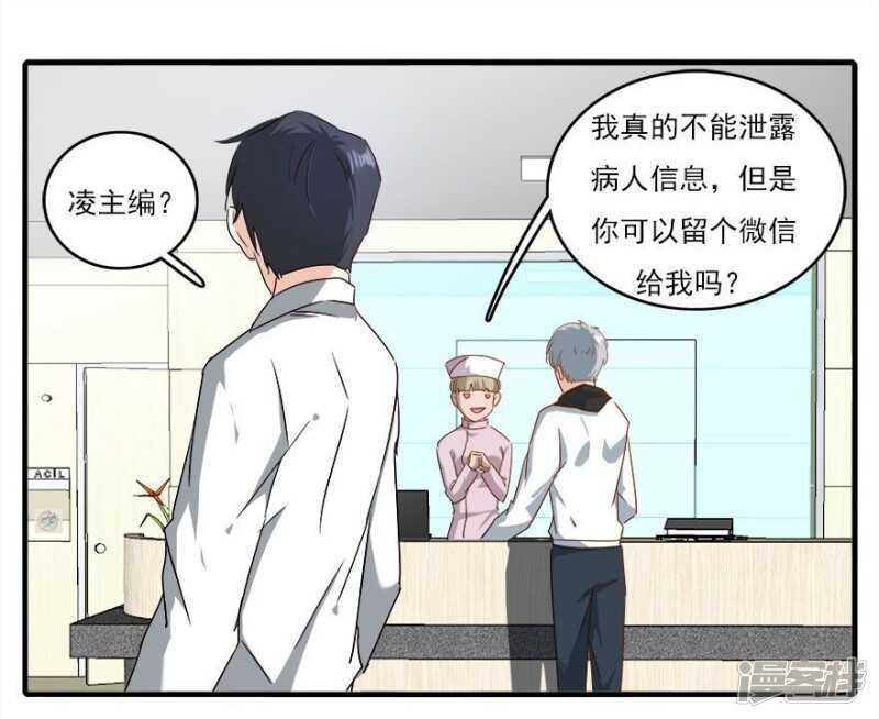 37.男人的尊严时刻-第39话