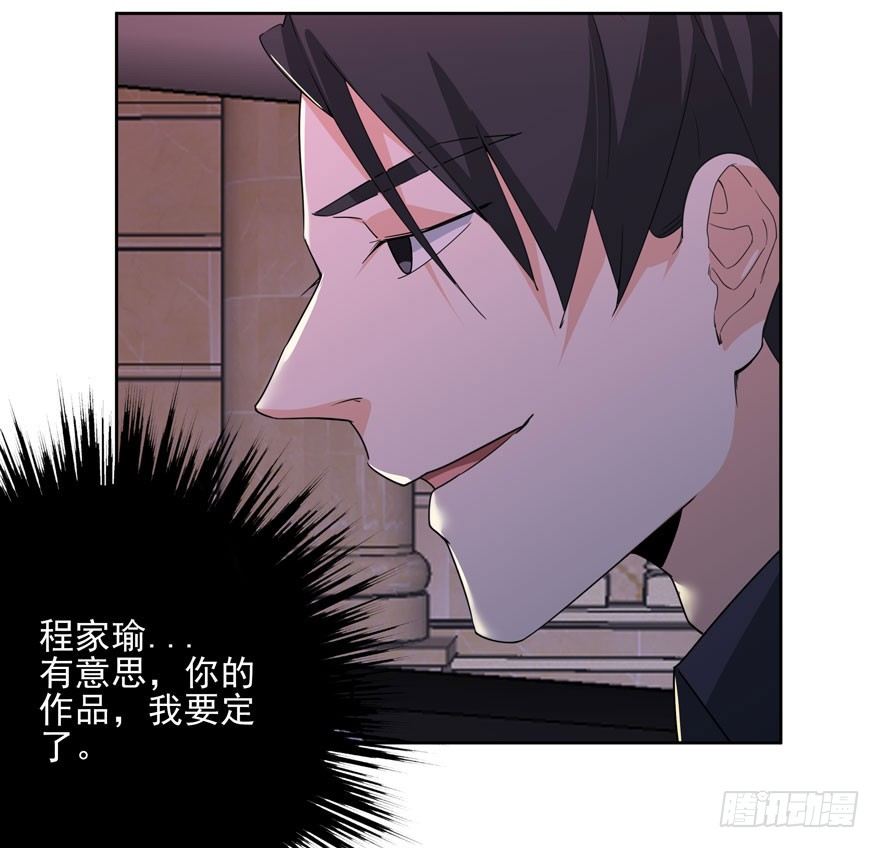 04.我要定你了！-第5话