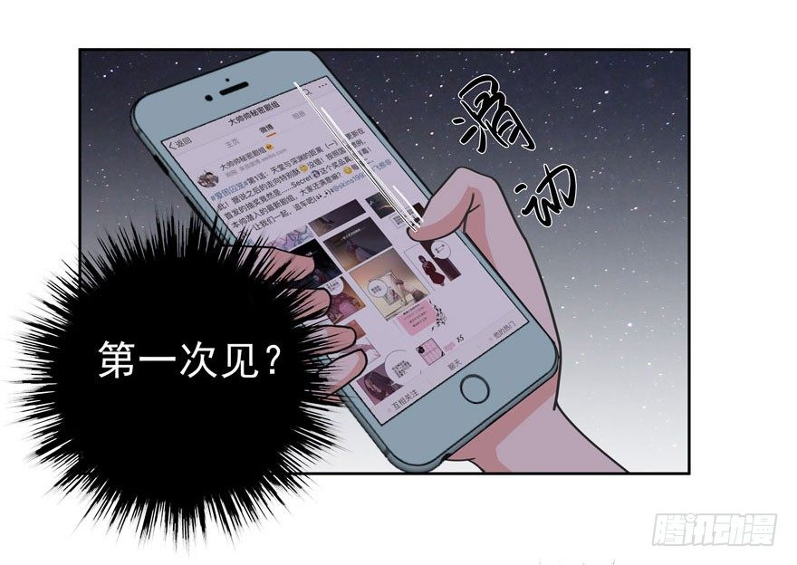 04.我要定你了！-第5话