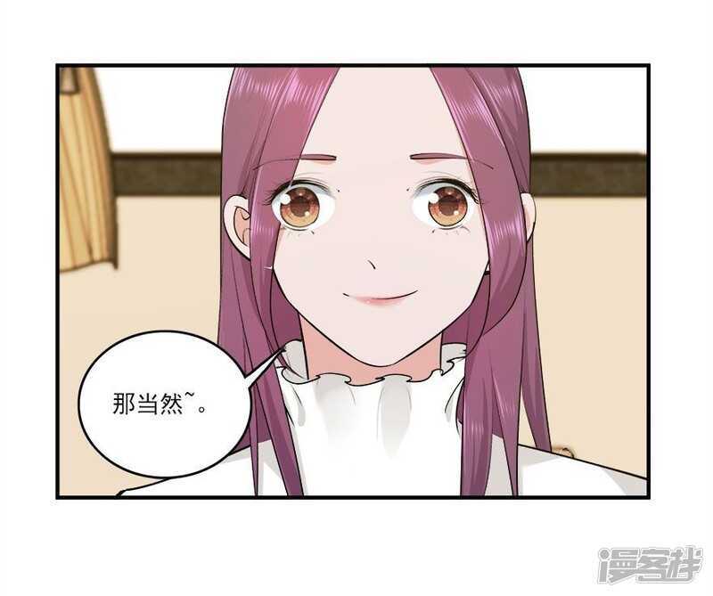 39.各怀心思-第41话