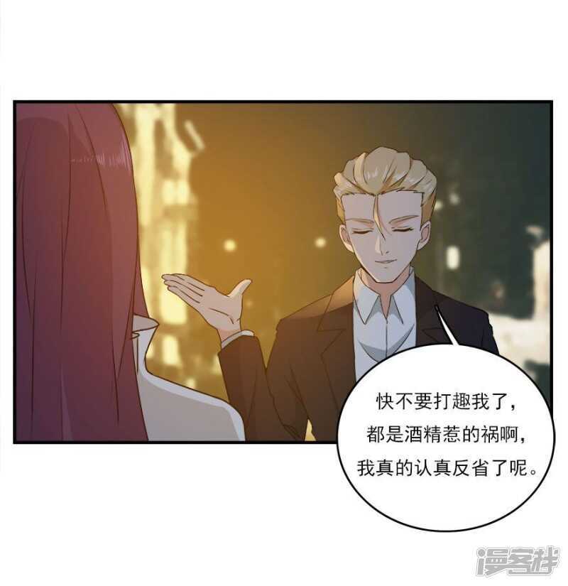 39.各怀心思-第41话