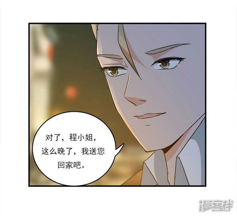 39.各怀心思-第41话