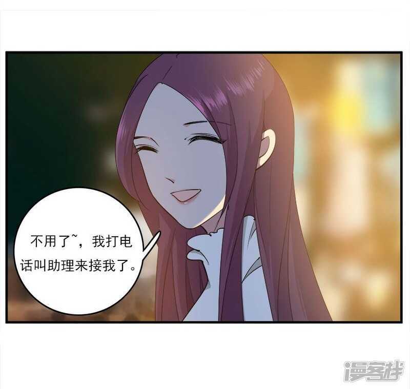 39.各怀心思-第41话