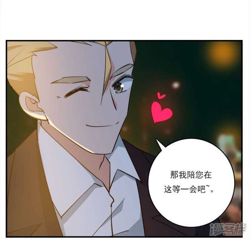 39.各怀心思-第41话