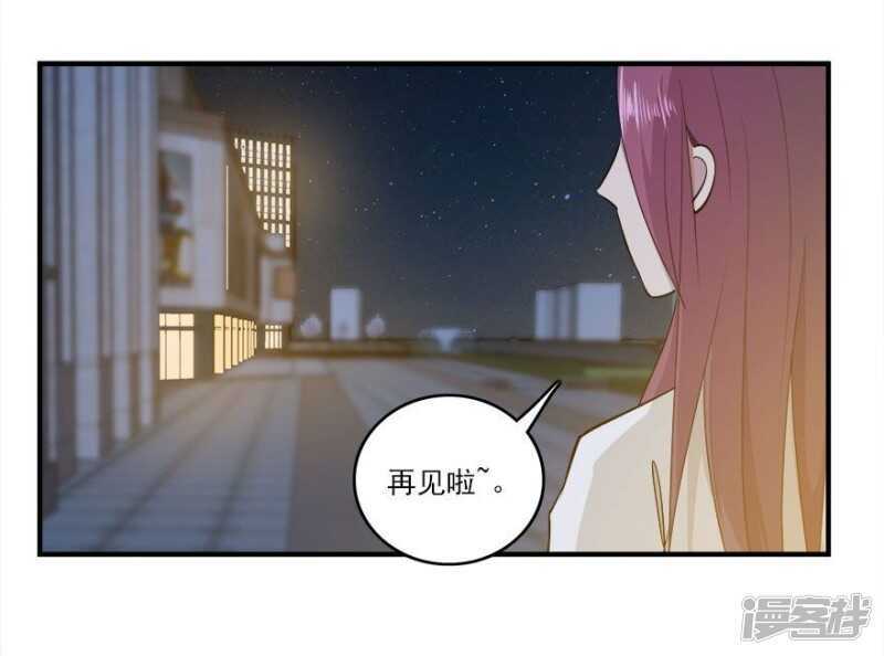 39.各怀心思-第41话