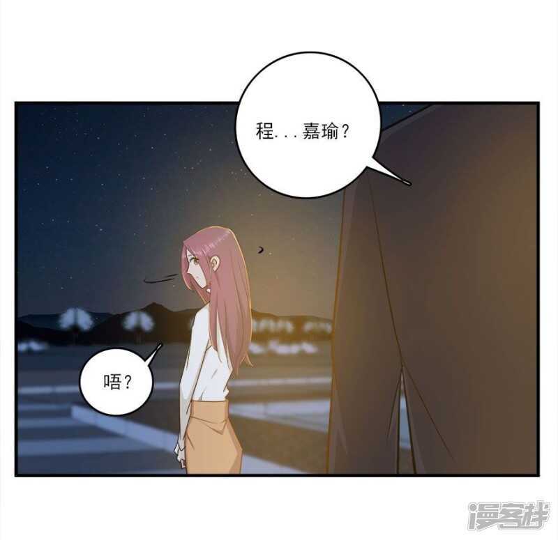 39.各怀心思-第41话