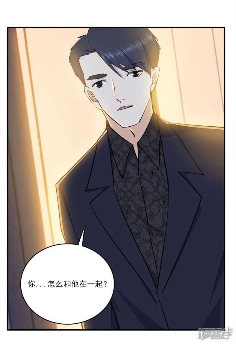 39.各怀心思-第41话