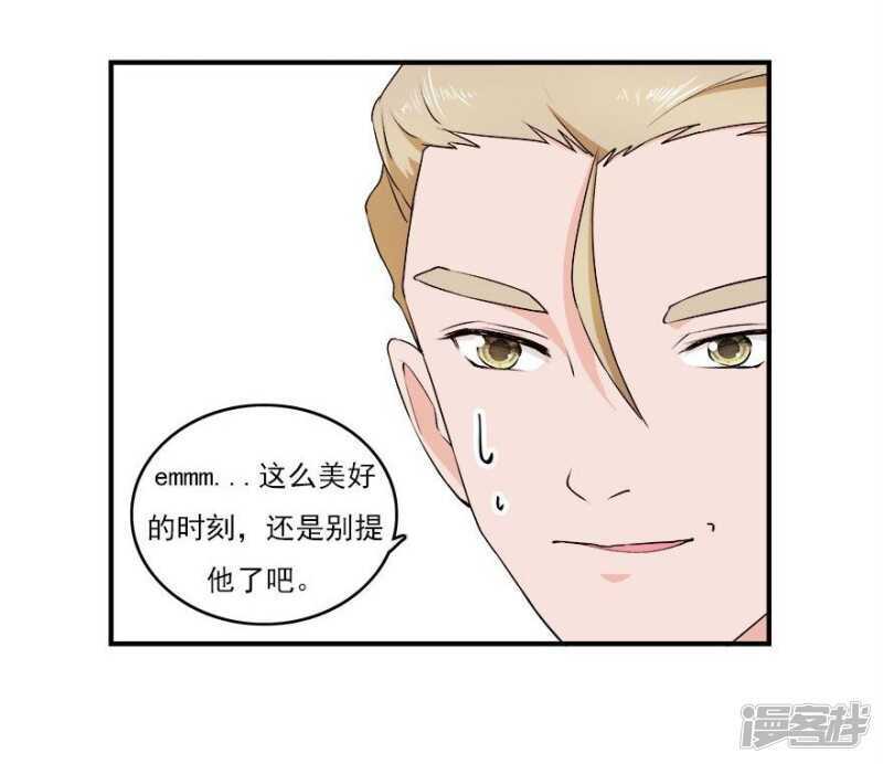 39.各怀心思-第41话