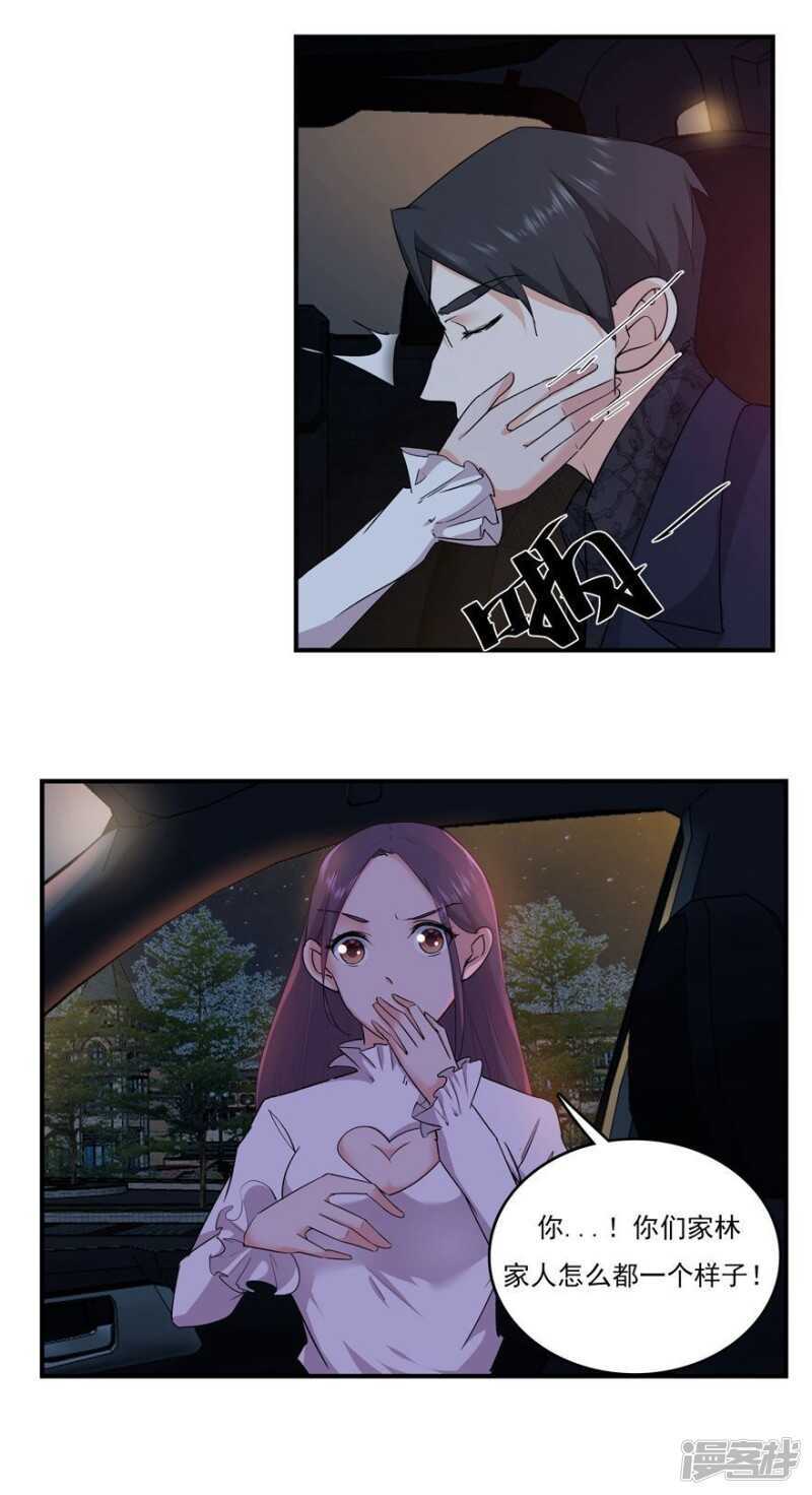 41.告白失败-第43话