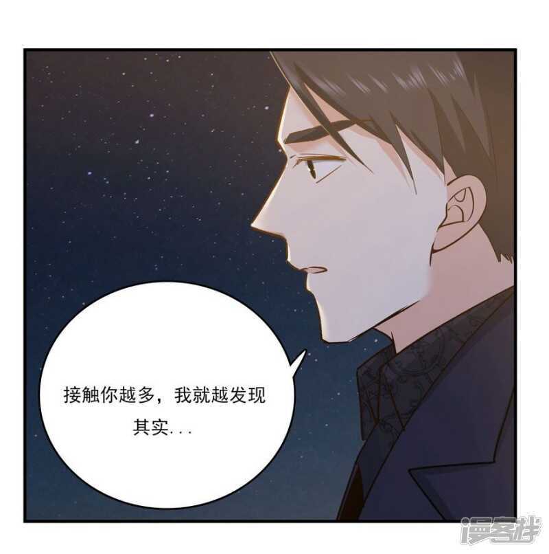 41.告白失败-第43话