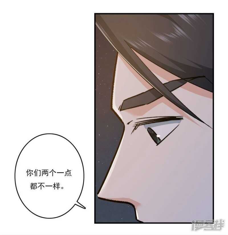 41.告白失败-第43话