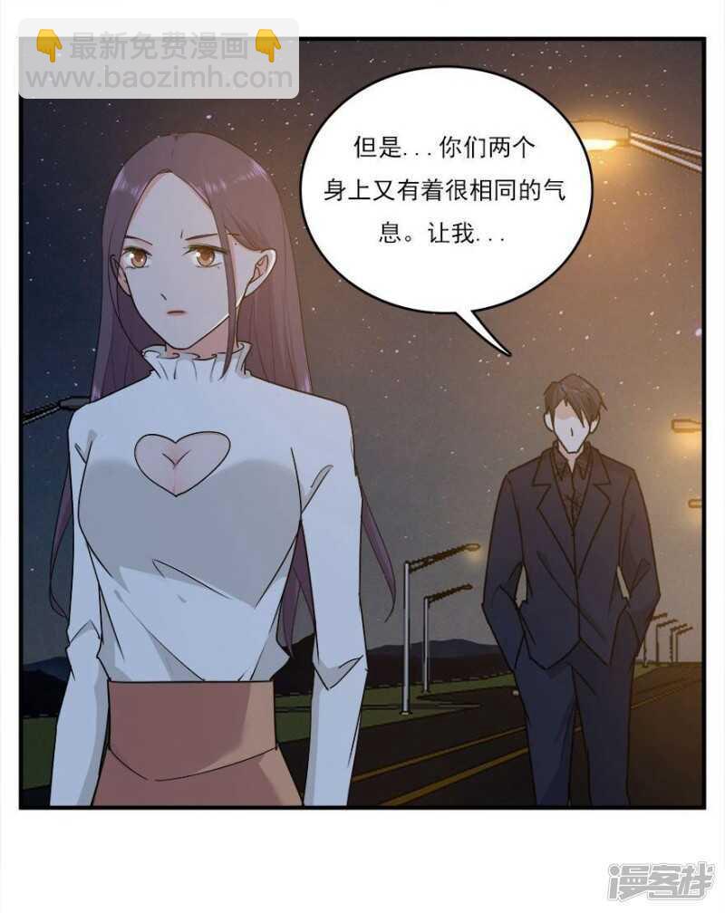 41.告白失败-第43话