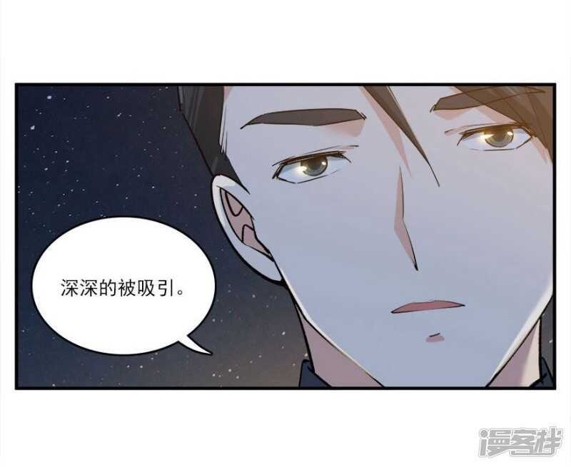 41.告白失败-第43话