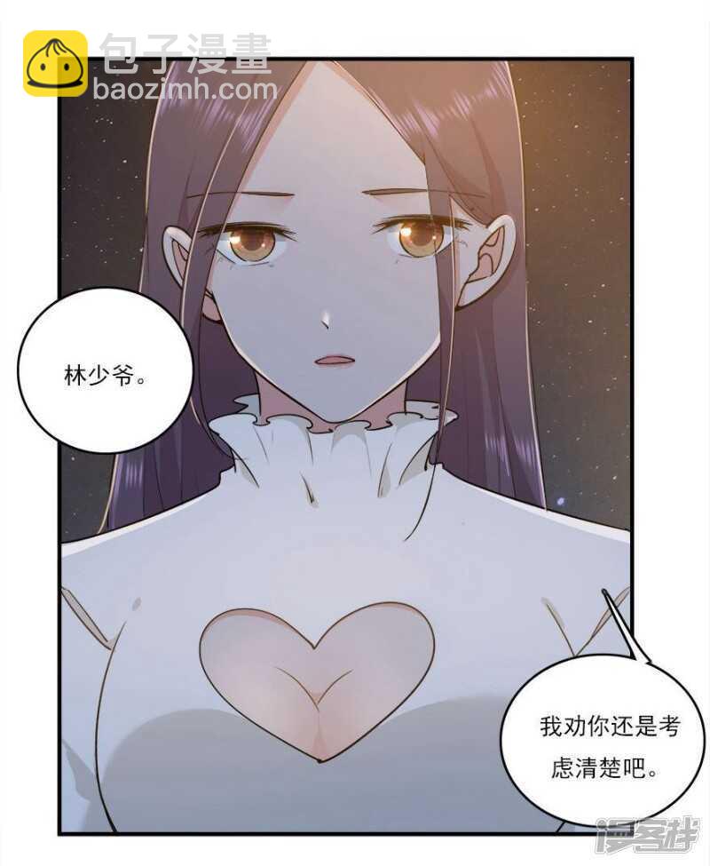 41.告白失败-第43话