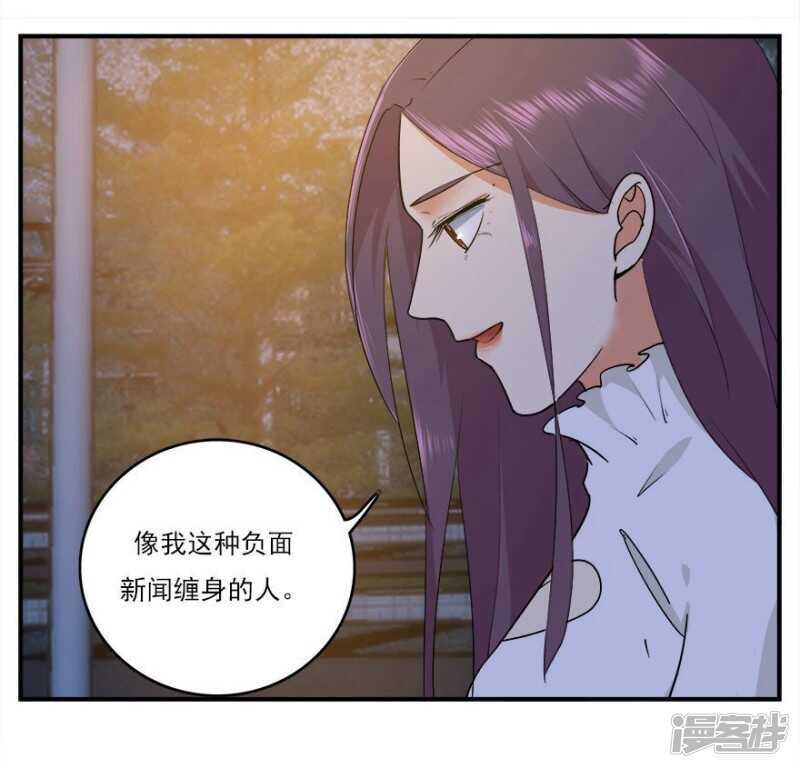 41.告白失败-第43话