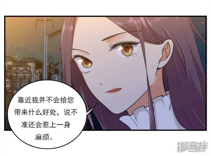 41.告白失败-第43话
