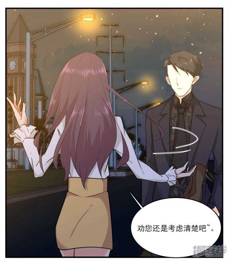41.告白失败-第43话