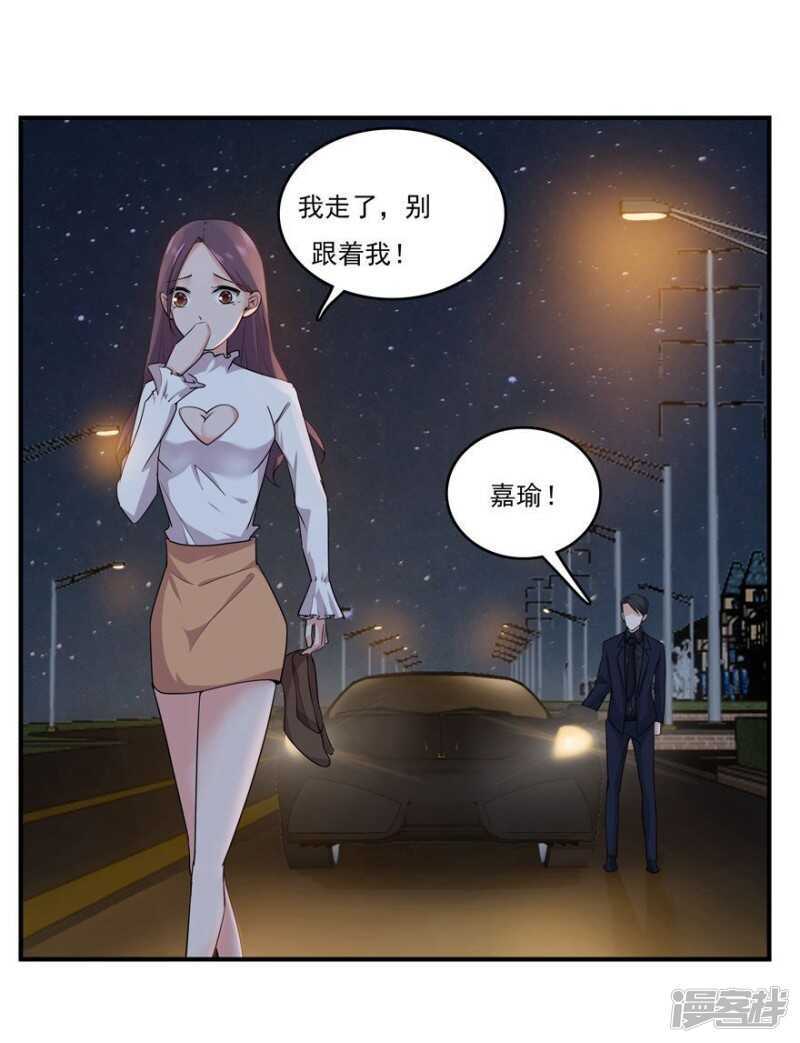 41.告白失败-第43话