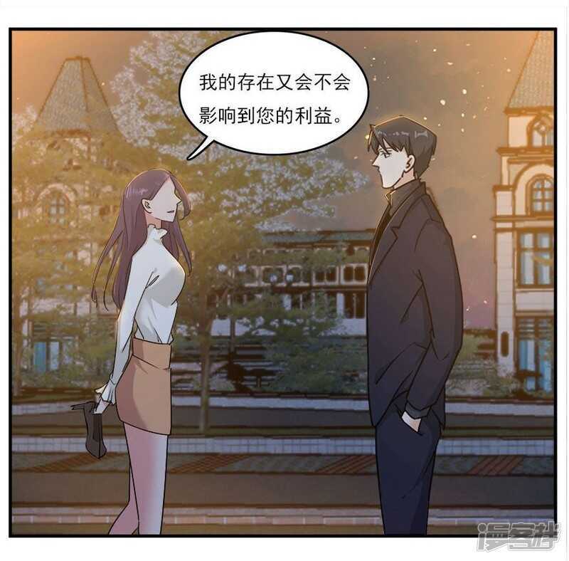 41.告白失败-第43话