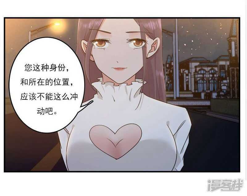 41.告白失败-第43话