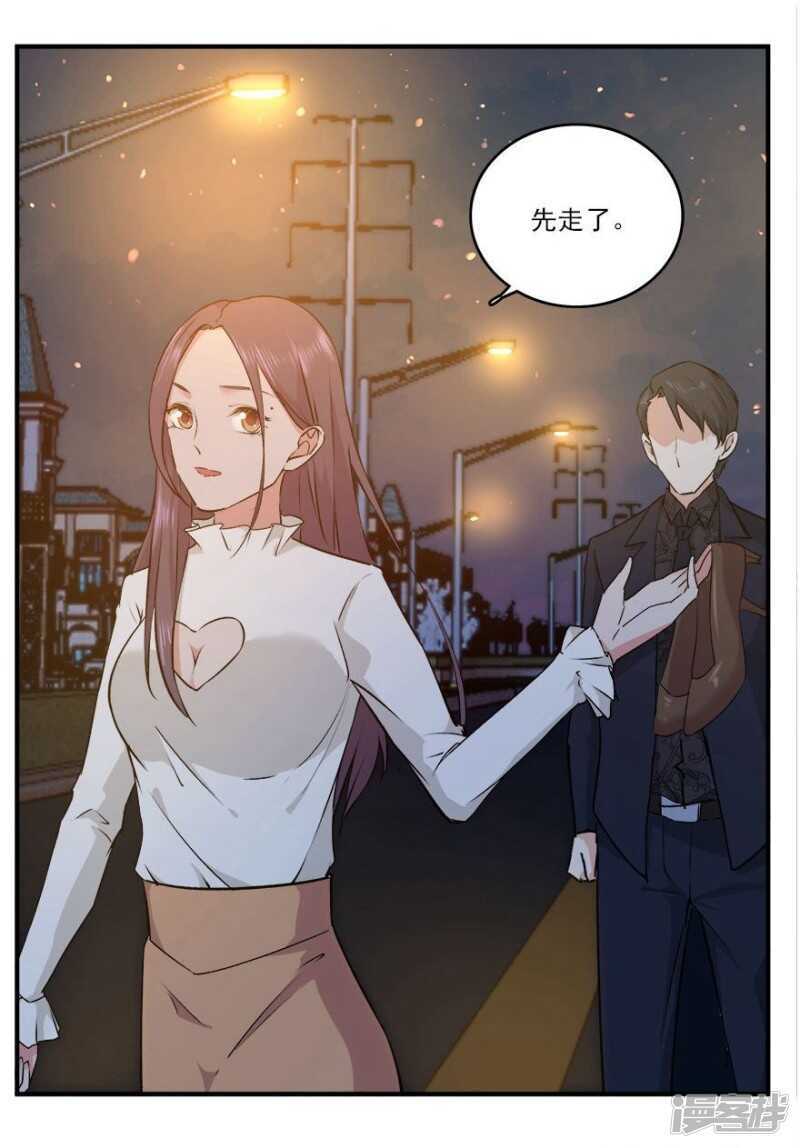 41.告白失败-第43话