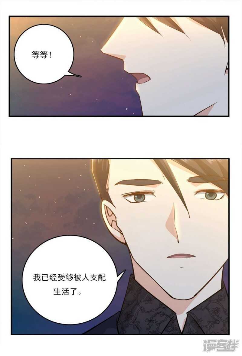 41.告白失败-第43话