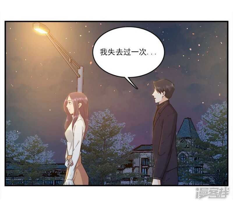 41.告白失败-第43话
