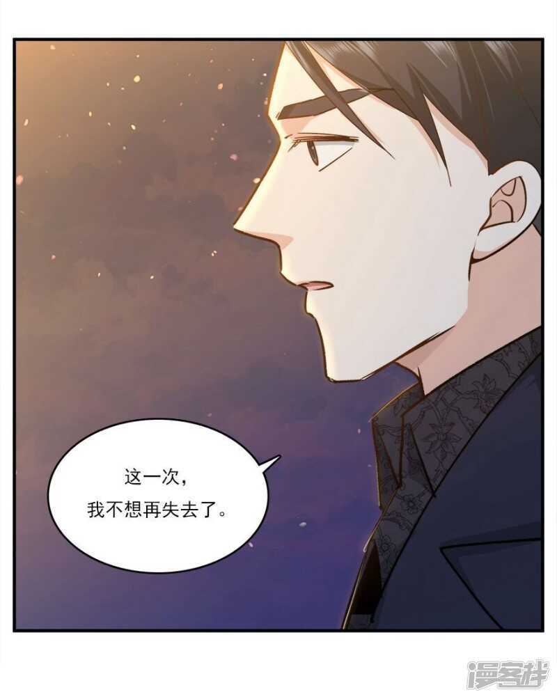 41.告白失败-第43话