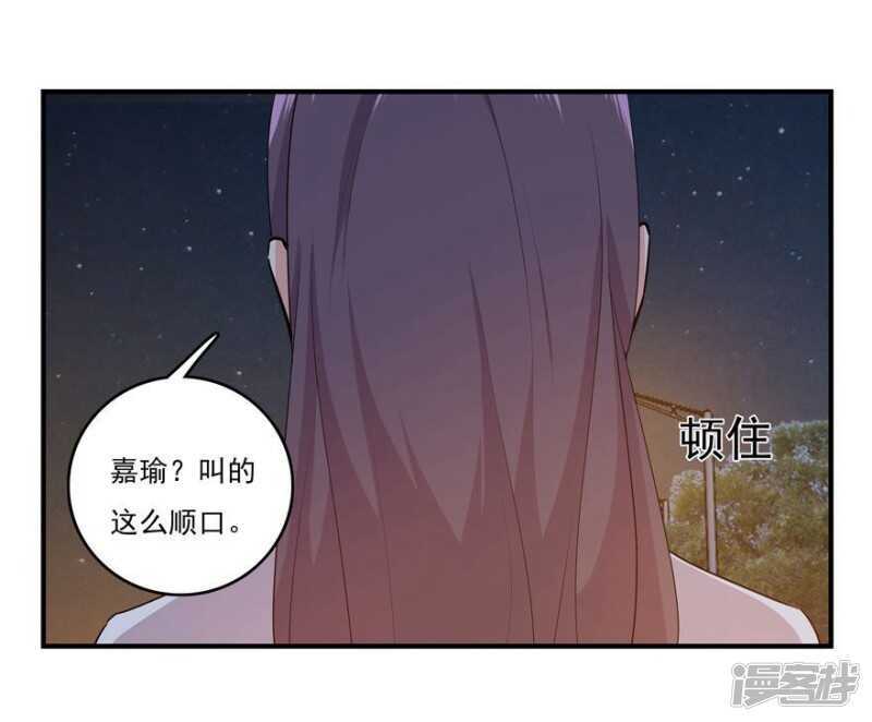41.告白失败-第43话