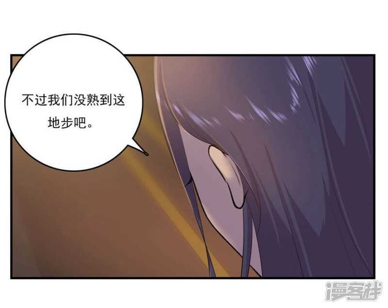41.告白失败-第43话