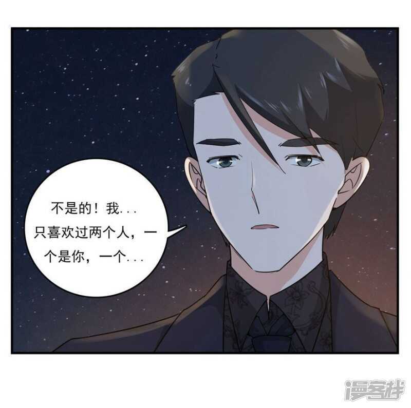 41.告白失败-第43话