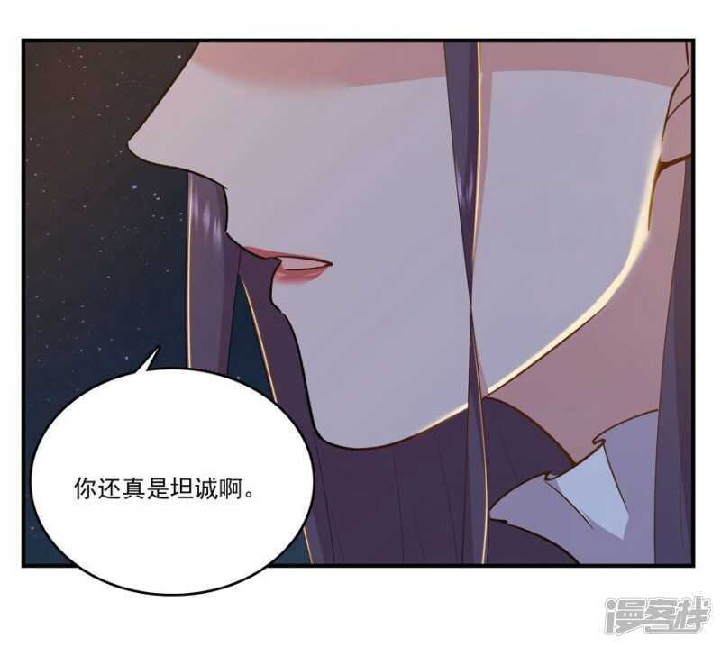 41.告白失败-第43话