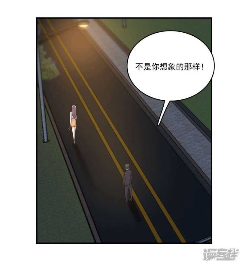 41.告白失败-第43话