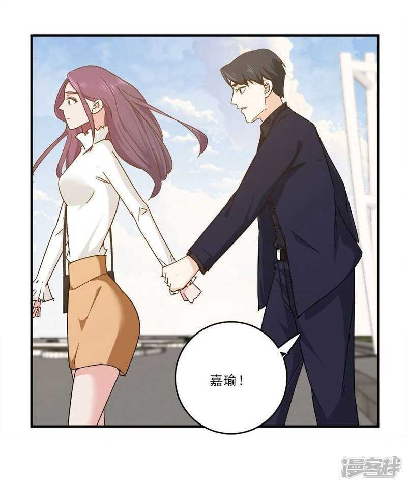 43.做你的私人物品-第45话