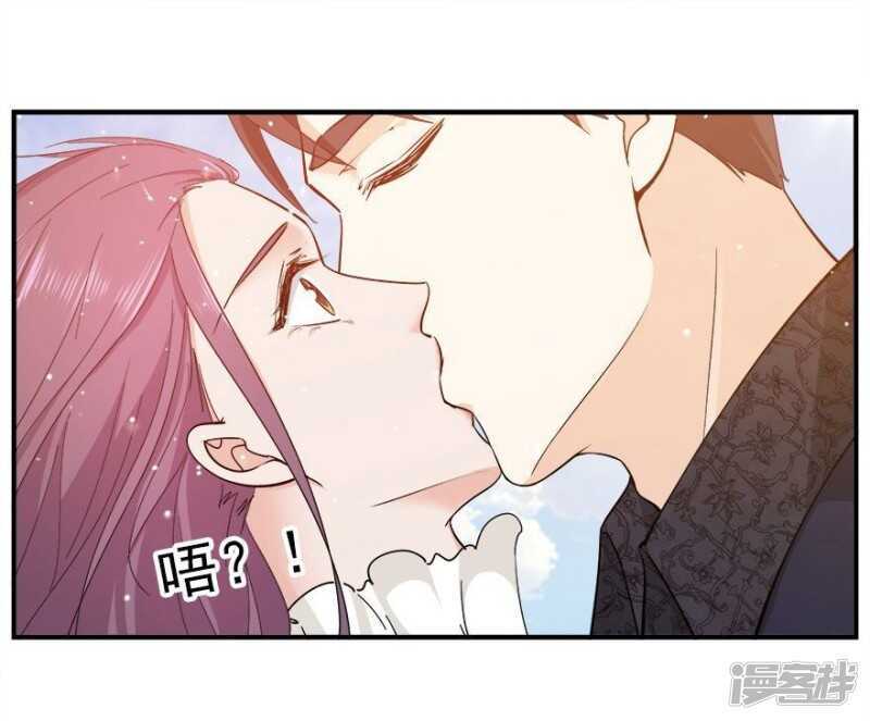 43.做你的私人物品-第45话