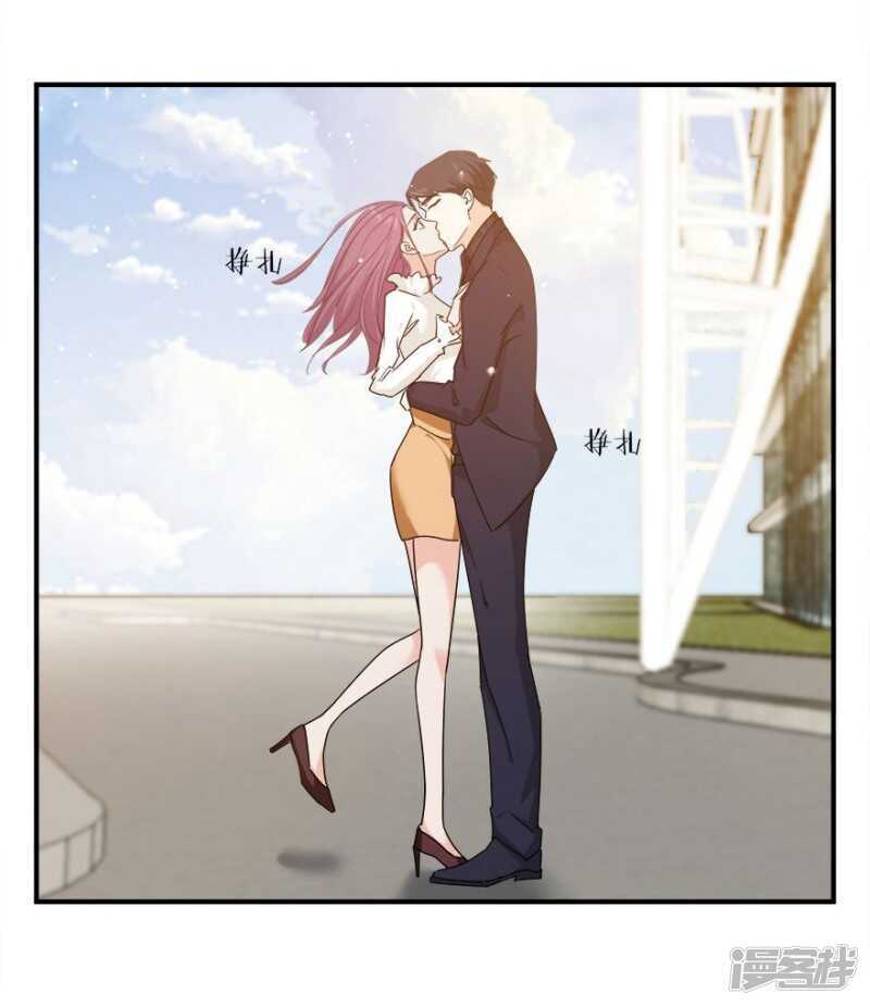 43.做你的私人物品-第45话