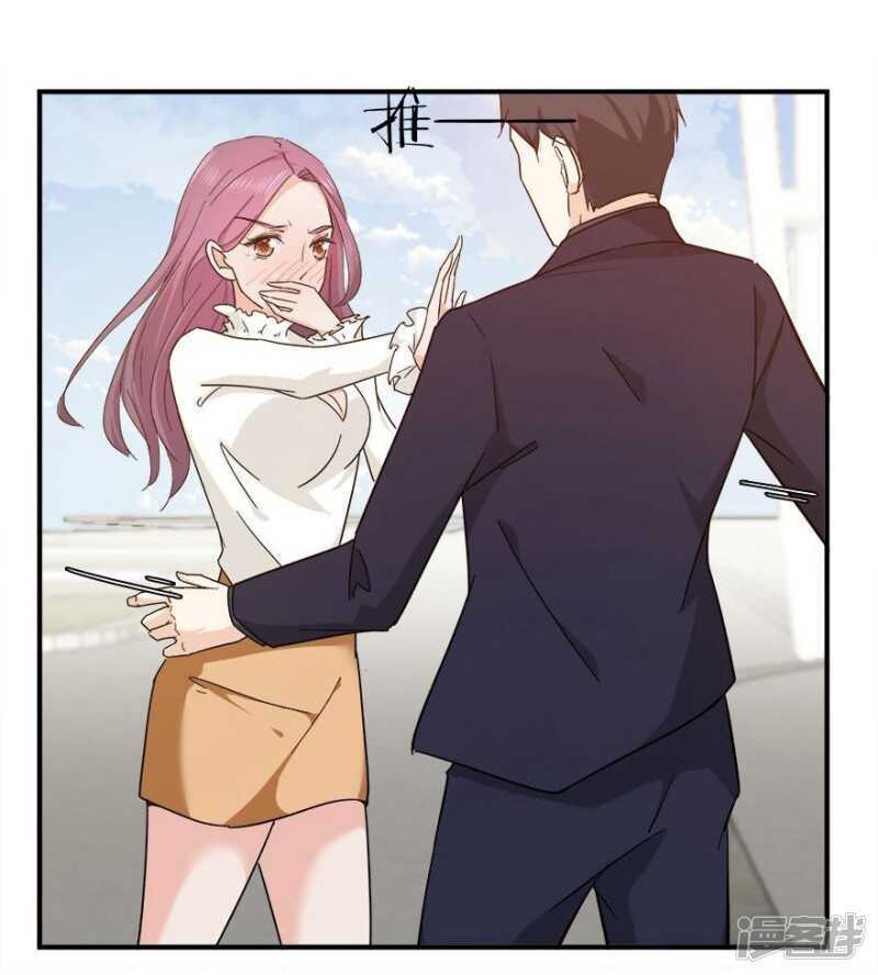 43.做你的私人物品-第45话