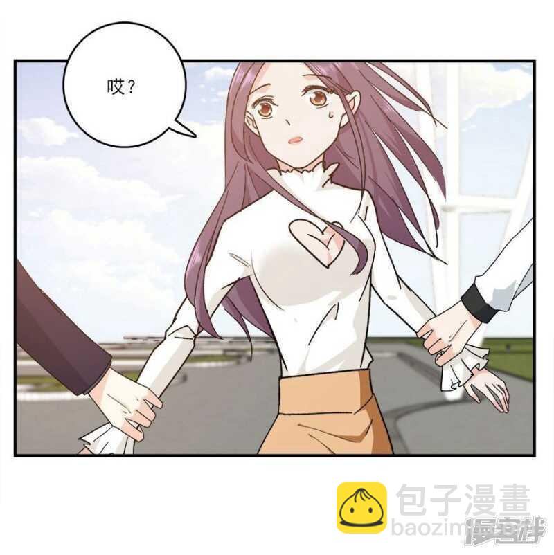 43.做你的私人物品-第45话