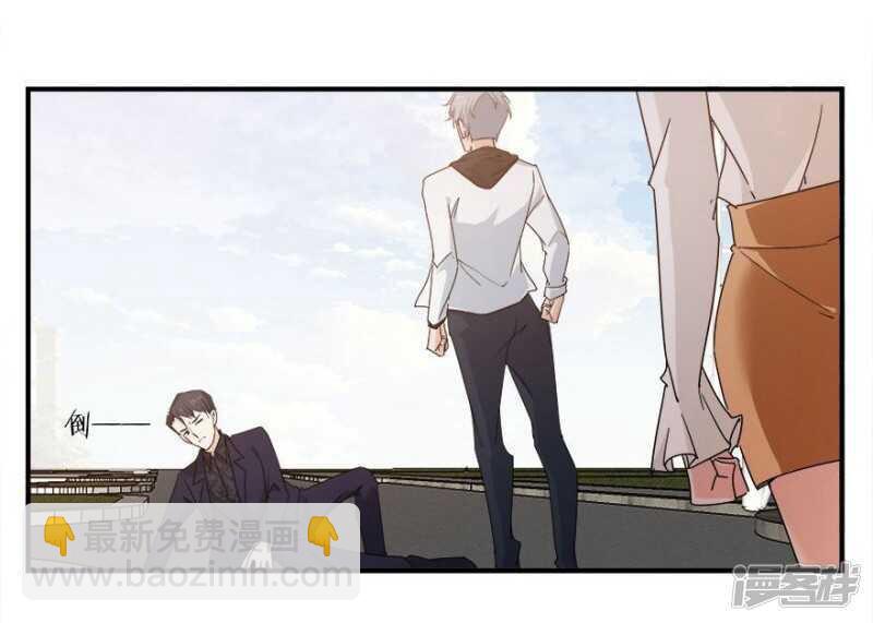 43.做你的私人物品-第45话