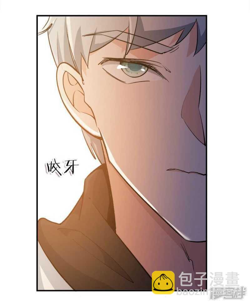 43.做你的私人物品-第45话