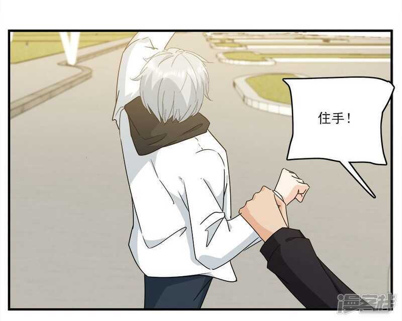 43.做你的私人物品-第45话