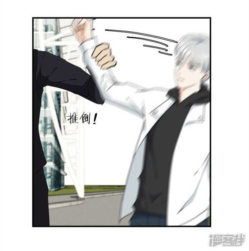 43.做你的私人物品-第45话