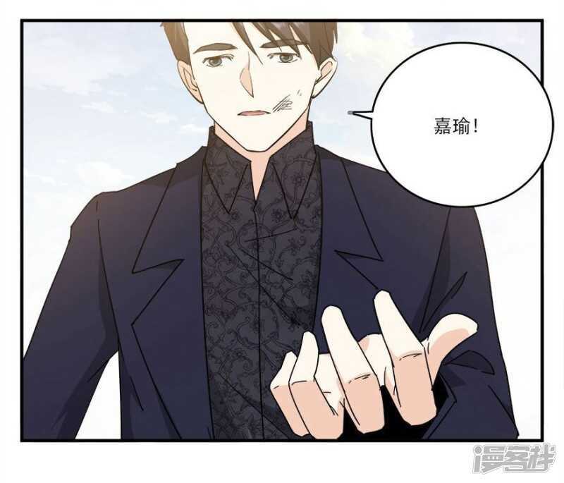 43.做你的私人物品-第45话